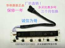 Vantage original range hood accessories E801BZ E801FZ i11022 switch button display board