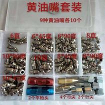 Butter Nozzle Universal Refueling Nozzle Stainless Steel Oil Filling Set m6m8m10 Flat Tip Pointy Box