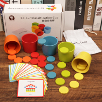 Montessori early education teaching aids Baby color classification toys Childrens kindergarten small and medium-sized classes educational corner material delivery