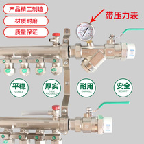  Floor heating water separator Pure copper filter water separator Live connection pressure gauge valve PPR ball valve Water inlet return water ball valve