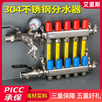 304 stainless steel water separator large flow floor heating household geothermal valve fittings 5 road 4 road 6 road 3 heating complete set