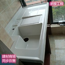 Quartz stone laundry basin with washboard pool balcony drum washing machine counter surface integrated sink simple household