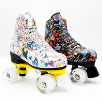 Graffiti roller skates four-wheel double-row skates adult beginner luminous roller skates Professional skating rink