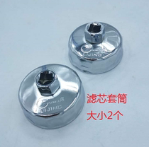 Suitable for Kawasaki Little Ninja Ninja250 Ninja400 Z400Z250 oil filter manual socket wrench