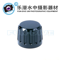 Nauticam vacuum valve cap #25638