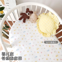 ins crib bed hat soft knitted cotton bed single set round bed oval bed bed cover thick mattress elastic band