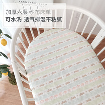 Newborn gauze soft mat children sweat-absorbing gauze sheets six-layer gauze running bunny baby soft mat pyramid