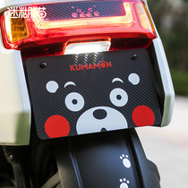 Mavericks electric car N1S Kumamoto bear cute cartoon carbon fiber license plate sticker color change sticker (excluding license plate)