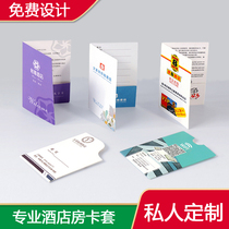 Room card set custom hotel special hotel Greenhouse Thai 7 days Speed 8 membership card bag cover customized printing logo