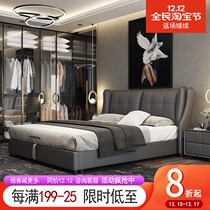 Light luxury leather bed double bed modern simple leather bed ins Wind Net red bed bedroom wedding bed soft bed 1 8 m bed