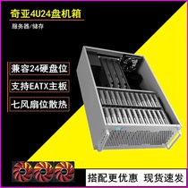 Chia 4U24 disk chassis server storage support EATX dual motherboard multi hard disk server chassis