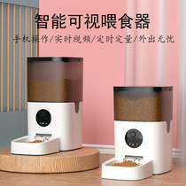 Pet Feeder Feeding Machine Pitcher Intelligent Automatic Kitty Pooch Visible Cat Food Timing Quantitative Feeding