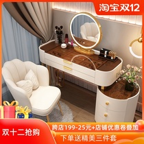 Dressing table bedroom modern simple 2021 new minimalist light luxury small apartment mini makeup table storage cabinet