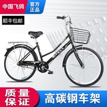 Flying Pigeon bicycle full bearing mens and womens work light 24 26 inch solid fetus adult student ordinary bicycle