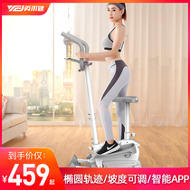 Inerjian elliptical machine home silent treadmill pedal skinny leg weight loss elliptical space Walker
