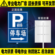 Traffic Road Safety Signs Parking Signs Road Construction Luminous Signs Aluminum Landing Reflective Signs