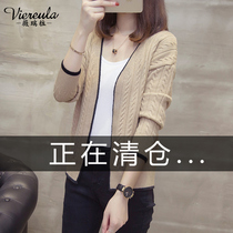 Coat Woman 2022 New Spring Autumn Clothing Web Red Short blouses ladies sweater loose outside wearing a knitted cardiovert