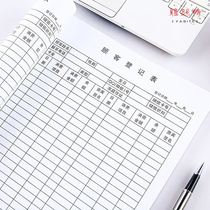 A4 Customer file book Customer data book Health address book Phone file Beauty salon record book