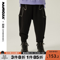 Maladin Chao brand cartoonist childrens pants spring and autumn loose big pocket boys bunched feet trousers autumn clothes