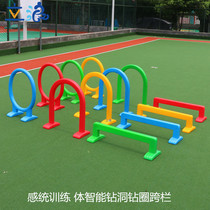  Kindergarten body Intelligent drilling hole drilling ring Hurdle Sensory integration training equipment Arch Crawling tunnel toy Outdoor game