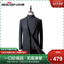 (Clearance) Qi brand mens coat coat 21 new winter young mens long wool blend