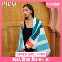 PIDO swimming quick-drying absorbent bath towel female sunscreen sports towel fitness adult portable shawl children beach towel