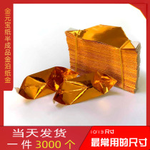 Gold Yuanbao Paper semi-finished products Tomb Sweeping Day of Tomb Paper Golden Handmade Origami on Tomb Burning Paper Sacrificial supplies 3000