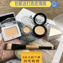 Mao Geping Light and Shadow Shaping Gaoguang Powder Plaster Small Sample 1g 2G with sponge cream muscle brightening high gloss cream