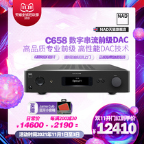 UK NAD amplifier C658 BLUOS streaming media player DAC fever HiFi pre-amplifier decoder