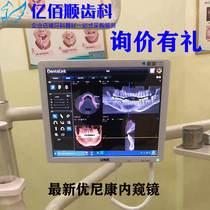 Dentistry New Unikon endoscope UNK Professional Oral collection system Unico endoscope all-in-one machine