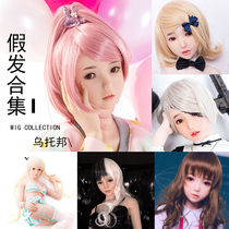 exdoll doll wig accessories