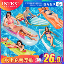INTEX adult floating row swimming ring Water inflatable floating mattress floating board beach recliner seaside water surfing