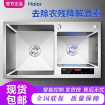 Food purification sink fruit and vegetable washing machine to remove pesticide residues full stainless steel
