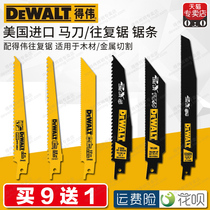 American to get great imported horse knife saw back and forth saw strips of DW4848 09 metal tube wood sheet cut cut sheet