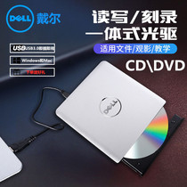 DELL aluminum alloy external optical drive USB3 0 mobile DVD CD burner notebook desktop computer Universal