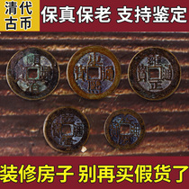 Five emperors money true pressure threshold stone town house to recruit wealth evil evil spirits