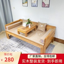 Solid Wood push pull Luohan bed Old Elm new Chinese style simple modern Tenon classical Zen small apartment economy