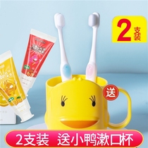Childrens toothbrush soft hair ultrafine 1-2-3-5-Baby teeth over 6 years old One and a half year old baby toothpaste set