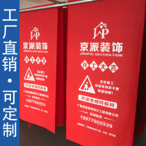 Customized decoration door protective cover advertising cloth door cover door cover non-woven protection door non-woven protection