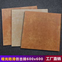 Antique brick 600X600 non-slip floor tiles 60x60 pastoral American matte antique tile yellow wear-resistant shop balcony