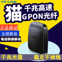 TP-LINK TL-GP210 GP110 optical cat fiber cat broadband cat GPON terminal China Telecom Unicom mobile PON Terminal non-modem