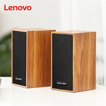 Lenovo M530 wooden computer audio desktop subwoofer active speaker Home Mini wired usb interface notebook game multimedia high sound quality speaker Desktop 2 0 Universal