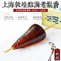 Professional grade Shanghai Dunhuang drip Old Rosin Jinghu special Rosin stick music