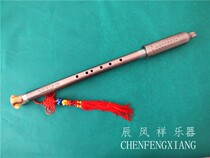 Professional Grade Bau Manufacturer Direct Marketing Yunnan Bau Cucurbid-plated Bau FGCA Adjustable and vertical blown bar