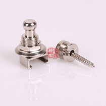(Tmall Music)Guitar non-slip strap buckle Anti-release strap Nail strap button Guitar safety strap buckle