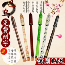 Professional Grade Vertical Blowing Bau Fc Tuning Instrument Children Students Adult Beginners Natural Purple Bamboo Ancient Bronze Vertical