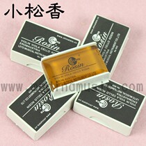 Professional grade Erhu bow Ticinarch rosin imported rosin * small square rosin