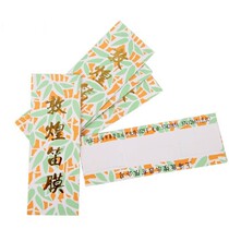 Professional grade Dunhuang flute film flute universal Shanghai Dunhuang bamboo flute flute film