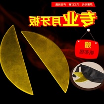 (Tmall music) Crescent board Mandarin duck board Shandong fast Book Board sound copper board instrument accessories Allegro Moon
