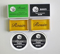 Professional Grade Rosin Block Violin Children Universal Boxed Rosin Violin Special Dust-level Dihu Rosin